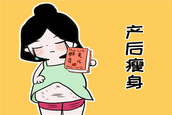 法瑞雅纖體加盟