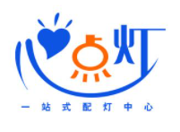心心點(diǎn)燈時(shí)尚燈飾加盟