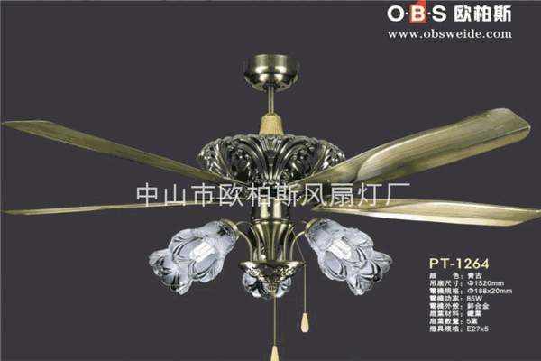 歐柏斯風扇燈加盟