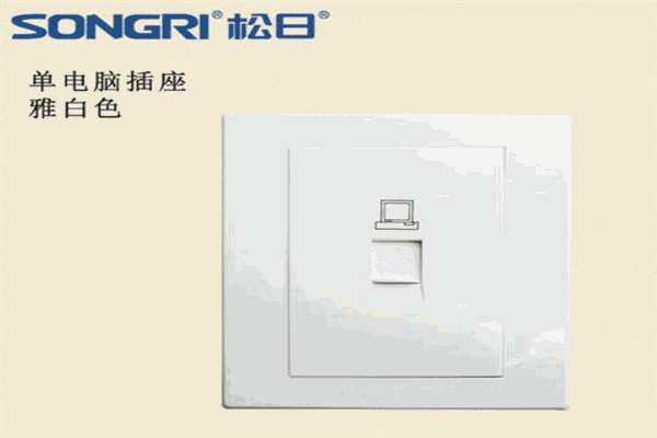 松日插座加盟