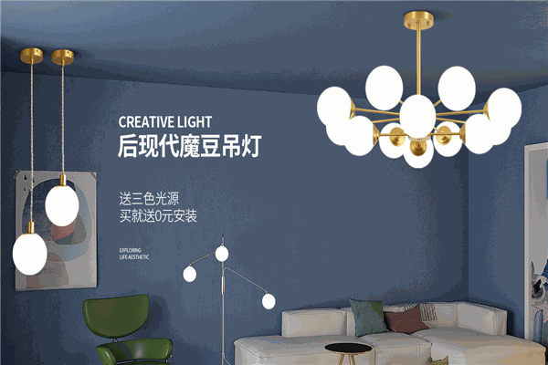 鉅豪照明加盟