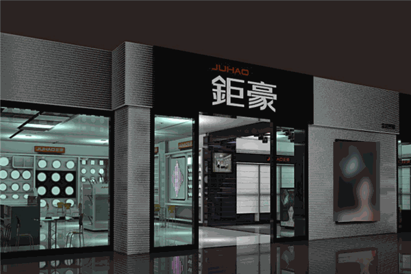 鉅豪照明加盟
