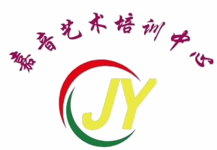 嘉音藝術培訓中心加盟