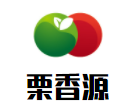 栗香源炒貨店