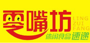 零嘴坊休閑食品