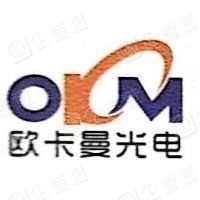 歐卡曼燈具