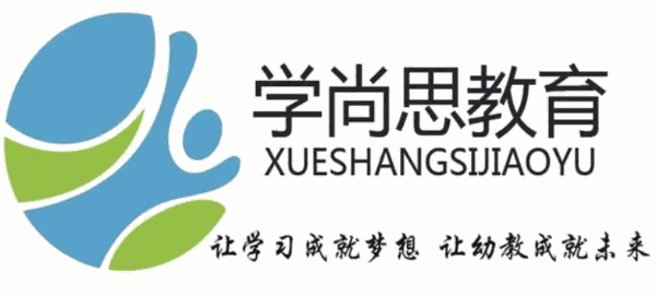 學尚思教育加盟