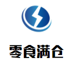 零食滿倉加盟