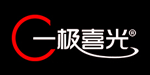 一極喜光照明加盟