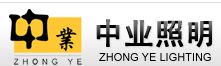 中業照明加盟