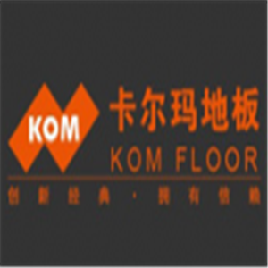 卡爾瑪地板加盟