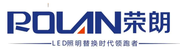 榮朗燈具