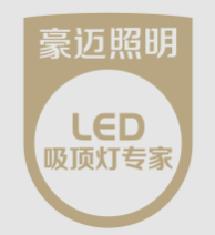 豪邁照明加盟