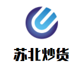 蘇北炒貨店加盟
