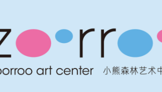 小熊森林藝術中心加盟