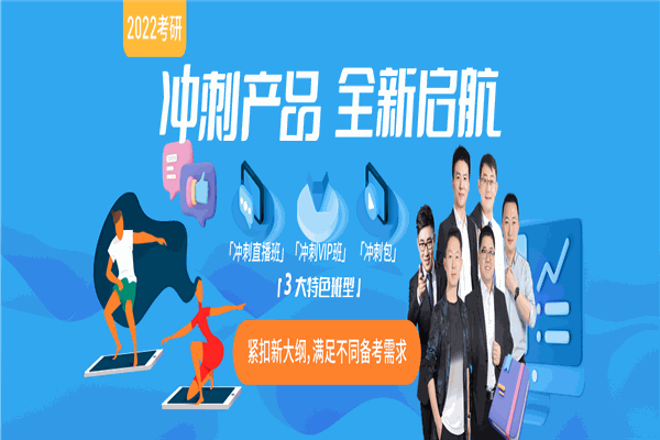愛啟航教育加盟