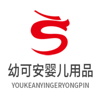 幼可安嬰兒用品加盟