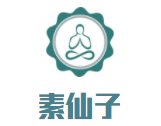 素仙子休閑食品加盟