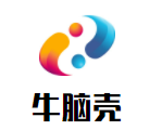牛腦殼潮汕鮮?；疱伡用? width=