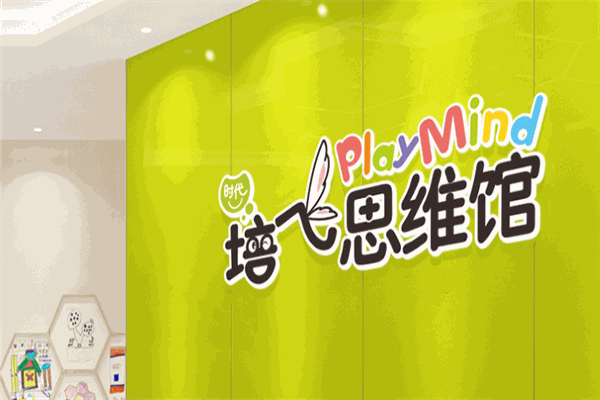 時代培飛思維加盟