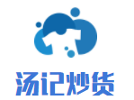湯記炒貨加盟