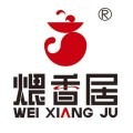 煨香居養生瓦罐