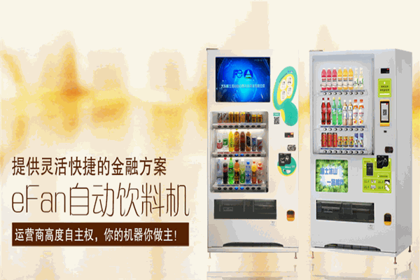 e飯自動售餐機加盟