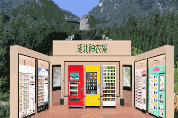 e飯自動售餐機加盟