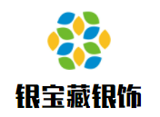 銀寶藏銀飾加盟