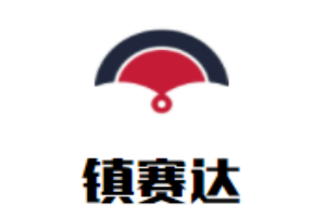 鎮賽達燈飾加盟