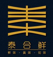 泰合鮮餐飲