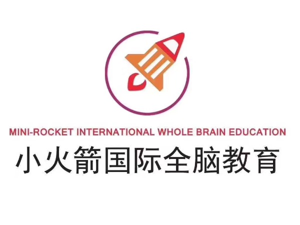 小火箭全腦教育加盟