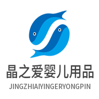 晶之愛嬰兒用品加盟