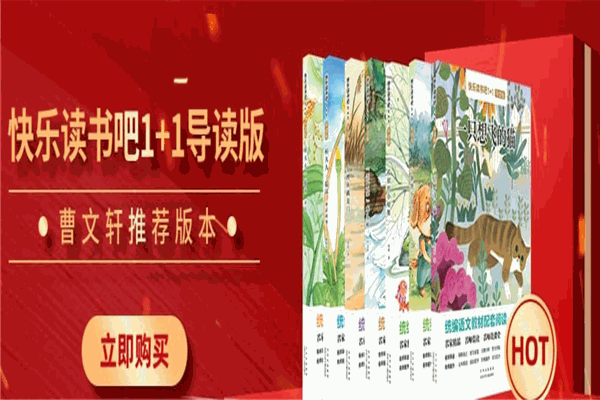 匯文圖書加盟