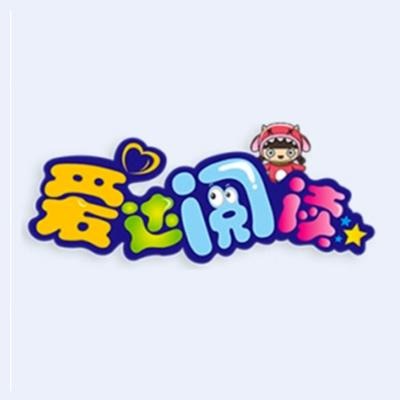 童念童閱加盟