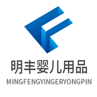 明豐嬰兒用品加盟