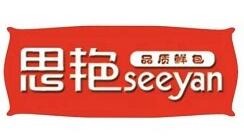 思燕鮮包加盟
