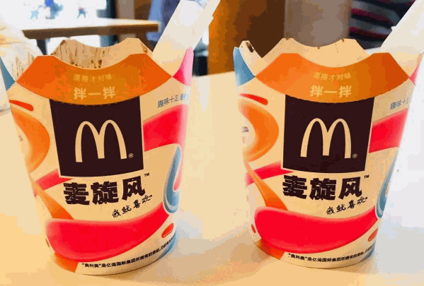 麥當勞