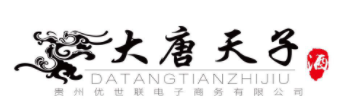 大唐天子酒加盟