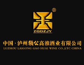 賴公高淮酒業(yè)加盟