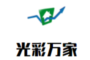 光彩萬家燈飾加盟