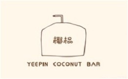 椰榀飲品加盟