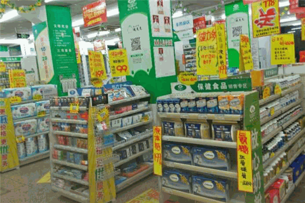 深聯眾康大藥房加盟