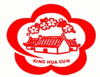汾杏白酒加盟