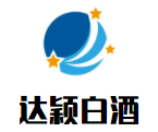 達穎白酒加盟
