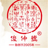 俊仲號茶葉加盟