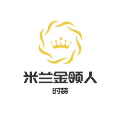 米蘭金領人時裝加盟