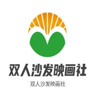 雙人沙發映畫社加盟