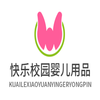 快樂校園嬰兒用品加盟