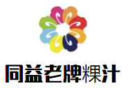 同益老牌粿汁加盟